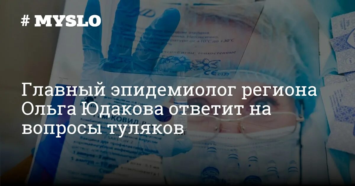 Вопросы врачу найдены. Книги о врачах эпидемиологах. Отзывы врачу эпидемиологу.