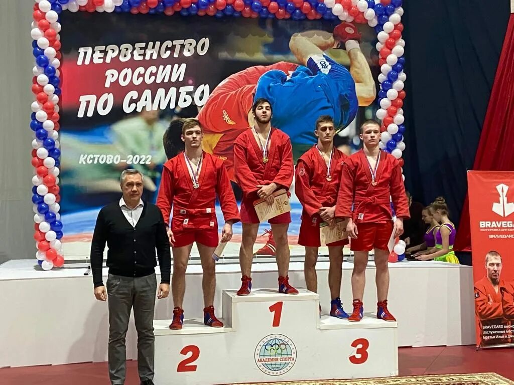 Открытие чемпионата россии по самбо