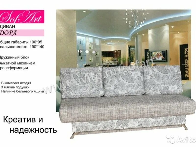 Диван модульных монарх. Каталог мебельных фабрик красноярск. Диваны красноярской мебельной фабрики. Мебельная фабрика красноярск. Кмк логотип.