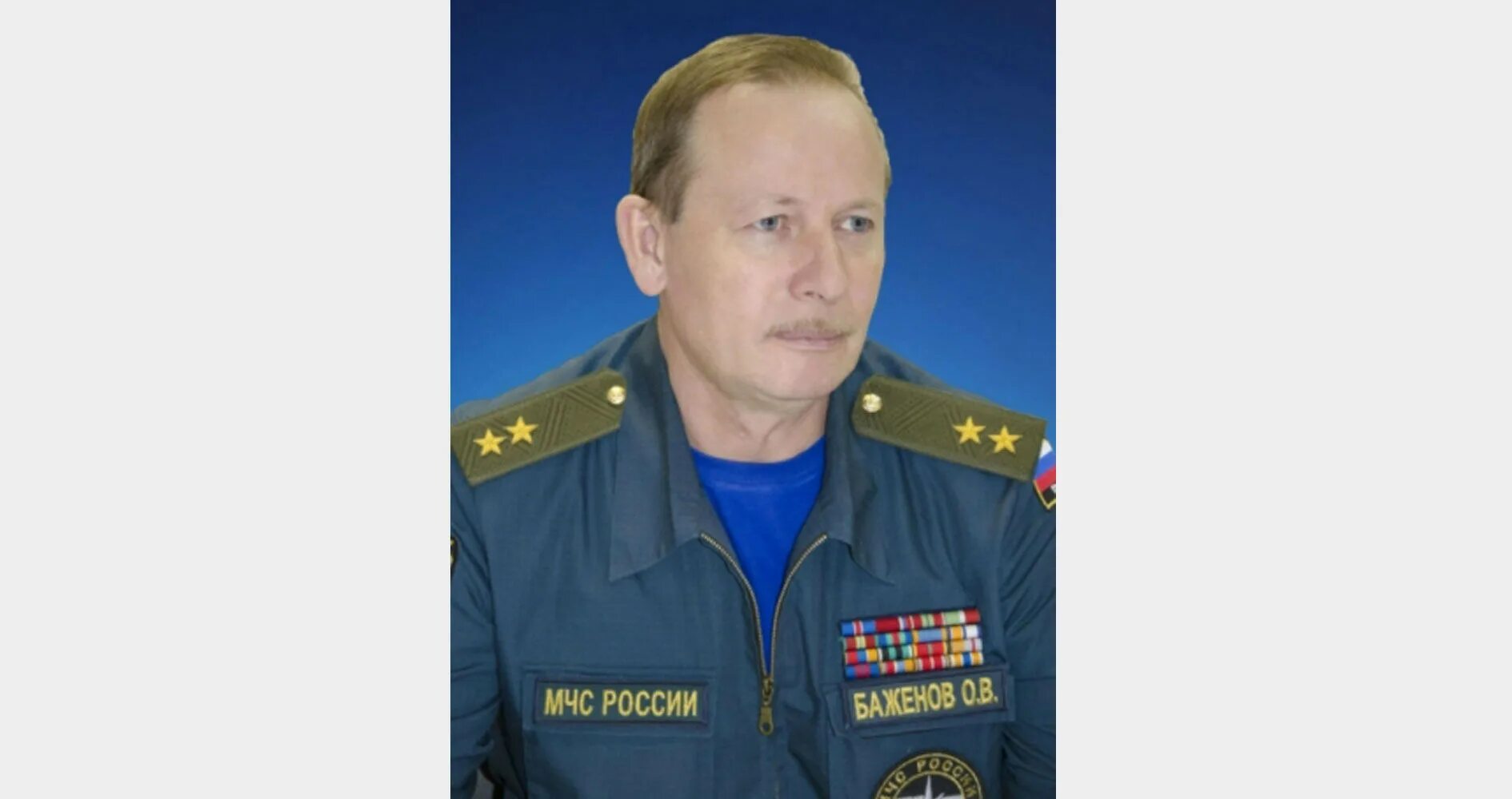 Генерал Аникеев МЧС.