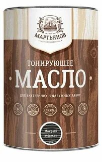 Мартьянов отзывы