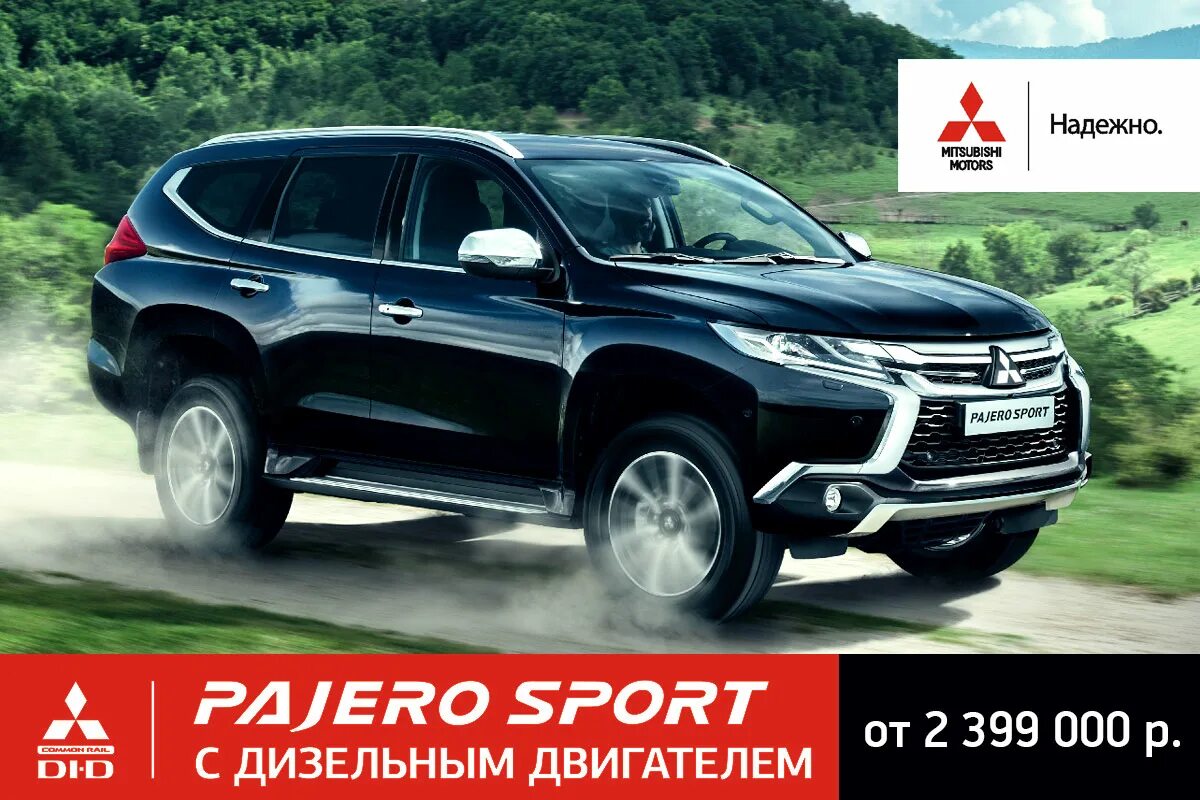 Мицубиси дизель отзывы. Pajero Mini 2022. Мицубиси дизельный. Какой завод в России собирают Паджеро. Новый Паджеро дизель2023купитть.