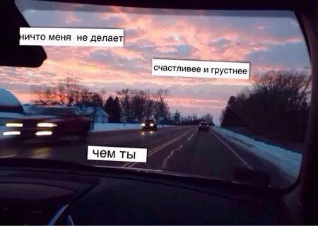 Нет любви нет в жизни счастья стрелки