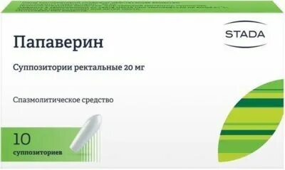 Папаверин суппозитории ректальные аналоги