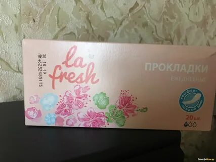 Ля фреш