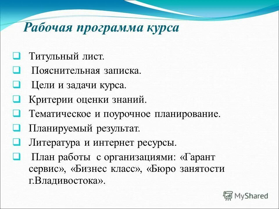 английский элективные программы