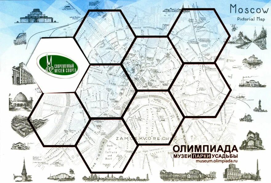 Олимпиады парки усадьбы 2021. Музеи парки усадьбы. Музеи парки усадьбы эмблема. Магниты олимпиады музеи парки усадьбы. Музеи парки усадьбы картинки.