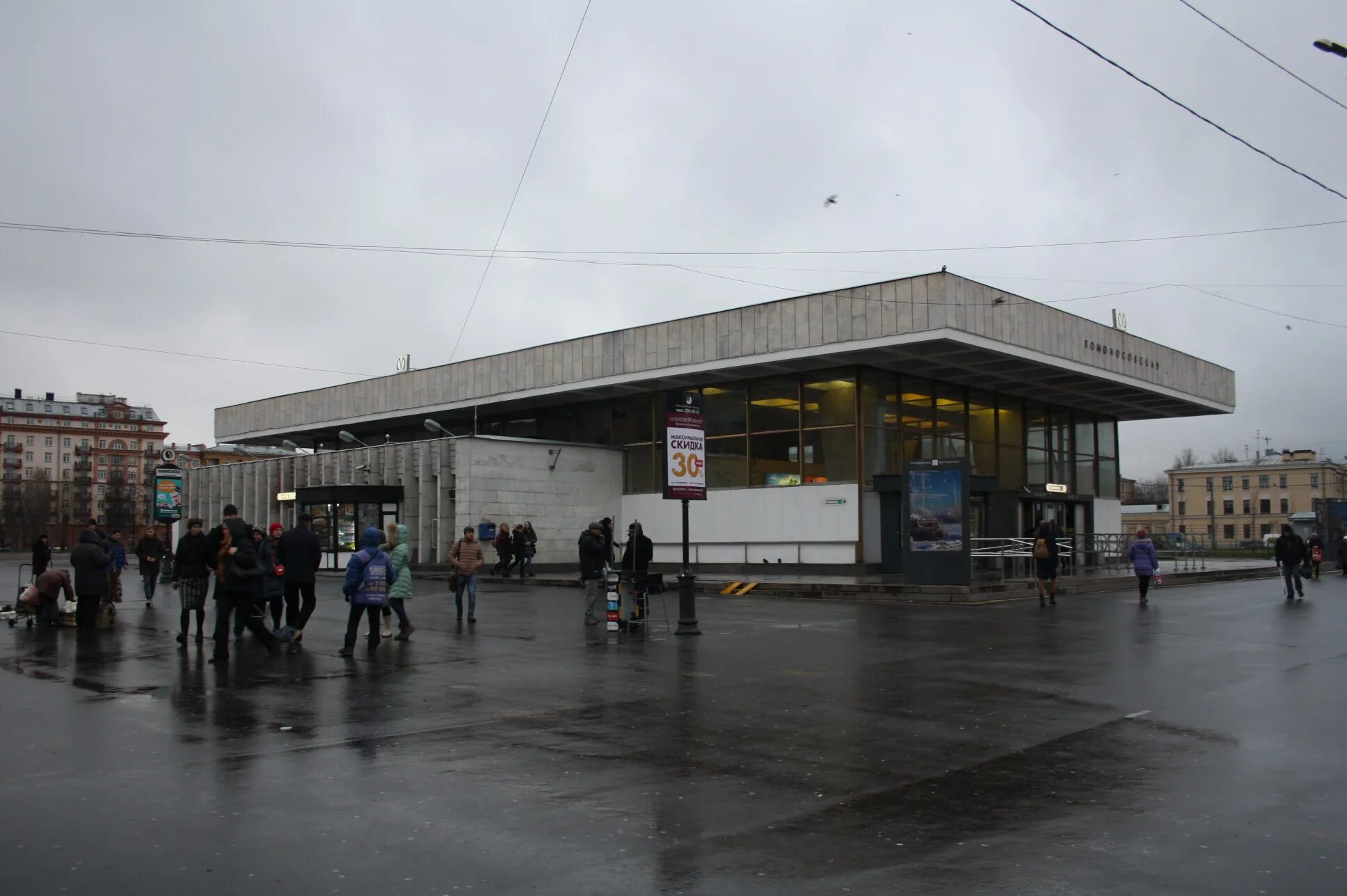 Станция Ломоносовская в Санкт-Петербурге. Станция метро Ломоносовская. Станция метро Ломоносовская Петербург. Станция метро Елизаровская. Магазины метро ломоносовская