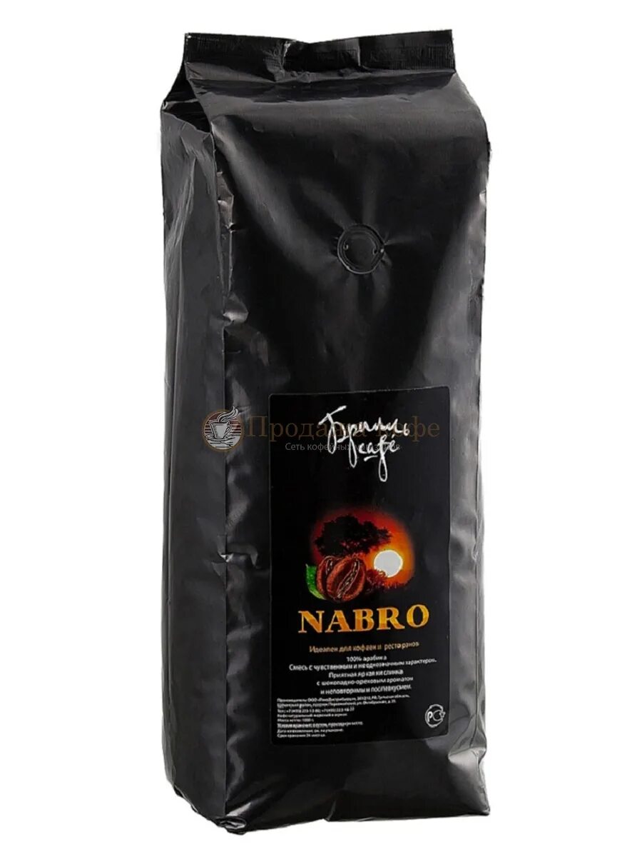 Какое кофе купить в магазине. Кофе в зернах Брилль Cafe Nabro. Кофе в зернах Epos Apollo. Кофе в зернах Брилль Cafe Etna. Кофе в зернах Cafe Esmeralda.