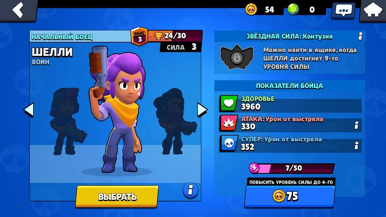 Я КУПИЛ BRAWL PASS - 1 часть - YouTube