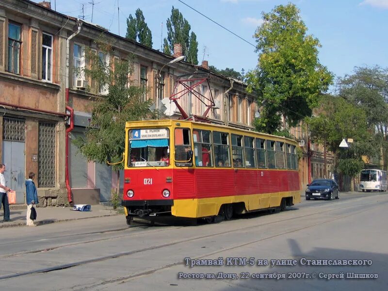 71-619 трамвай. Ктм ростов. Трамвай ктм 19. 71-619 трамвай. Ктм ростов.