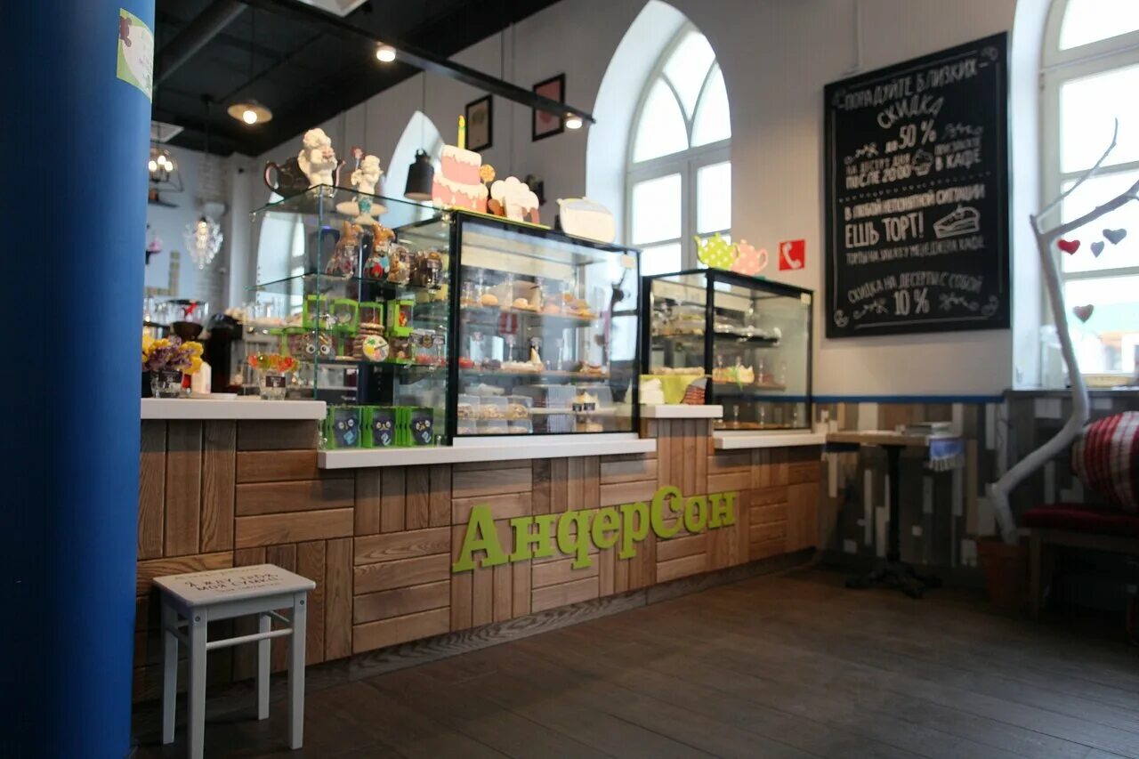 кафе андерсон тюрина 1. кафе андерсон царицыно. кафе андерсон царицыно. кафе андерсон царицыно. кафе андерсон царицыно.