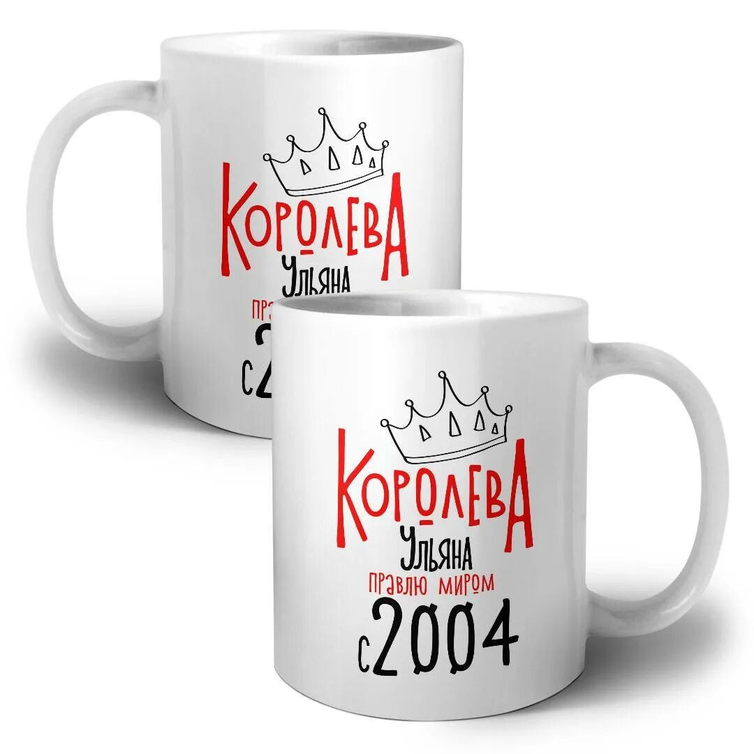 Кружка "green tea" 200мл 1/8. Luminarc кружка nordic 380 мл h9151. Чашка 170 мл. Кружка "гламур" 07с1337 (0,2л. Кружки jamie oliver.