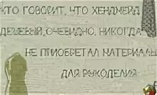 Простите конечно