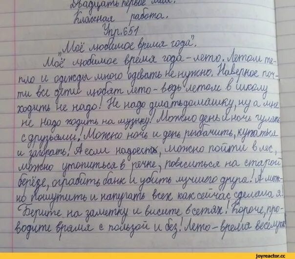 Рассказ на тему лето. Сочинение про лето. Сочинение на тему лето. Сочинение на тему лета. Сочинение на тему летом.