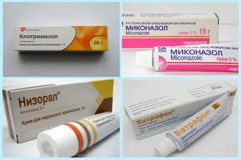Лекарства от лишая название