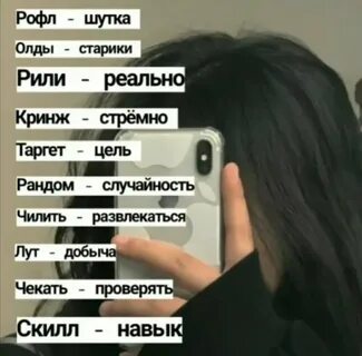 Цитаты для тик тока со смыслом короткие - 61 фото