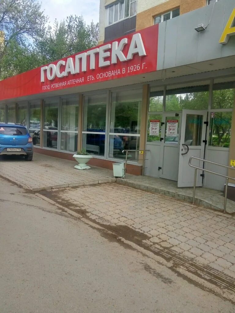 проспект октября 60 1 уфа. проспект октября 127/1а. проспект октября 89/1 уфа. проспект октября 60/1 уфа поликлиника. проспект октября 81 уфа.