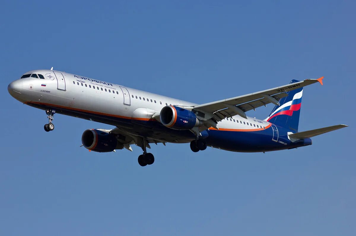 Airbus a321. Airbus a321 SL. Аэробус а321 SL Аэрофлот. Airbus a321-211. Happy321