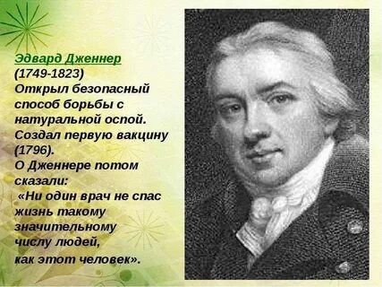 Кто создал 1 человека