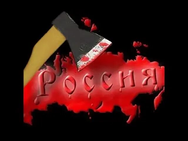 Геноцид молодежи