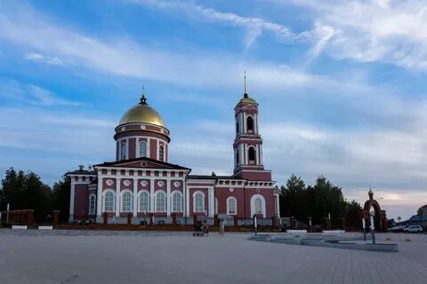 Екатеринбург бирск