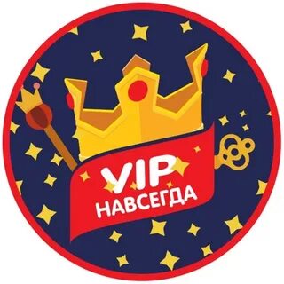 X vip