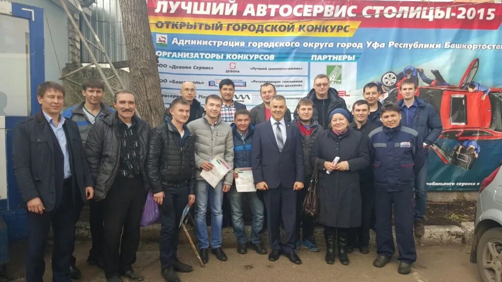 Башдизель. Стройблоктехнология. башдизель уфа. башвтормет уфа.