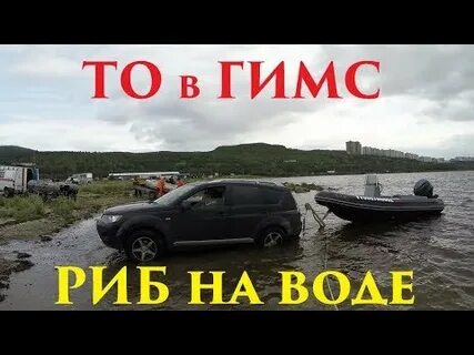 Рыбачий патруль видео