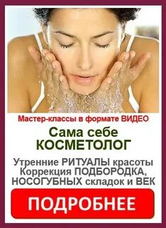 Мастер предложения