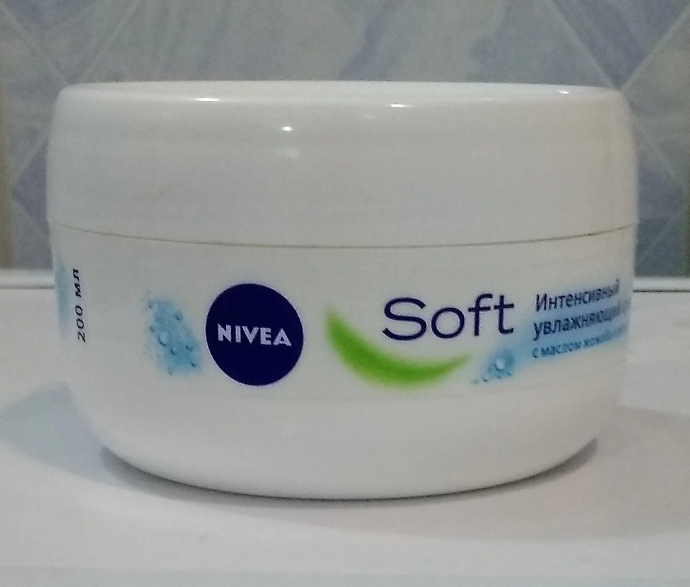 Крем Nivea Soft в Fix Price. Крем нивея софт 200 мл. Nivea Creme Fix Price. Крем нивея детский. Fix крем