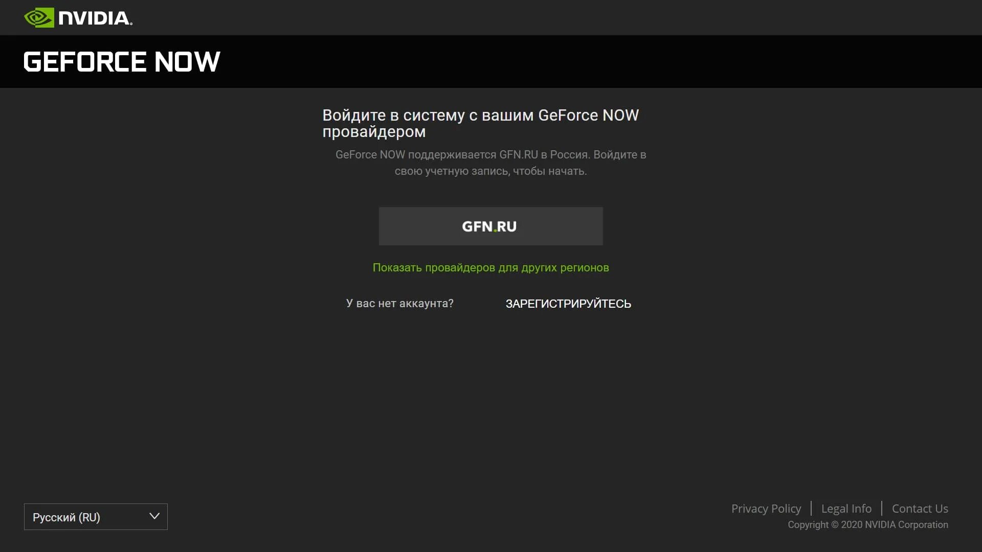 Div nvidia. Nvidia geforce код. реферальный код geforce. джифорс нау. реферальный код geforce now.