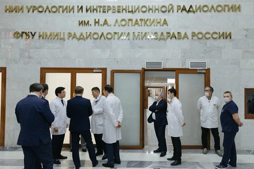 Нмиц радиологии минздрава россии москва отзывы