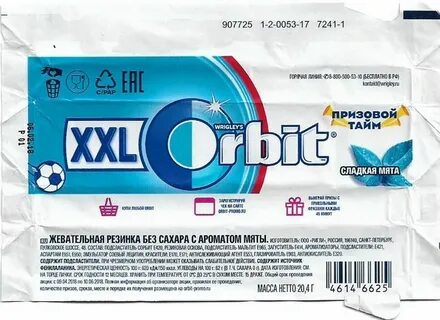 Жевательная резинка этикетка