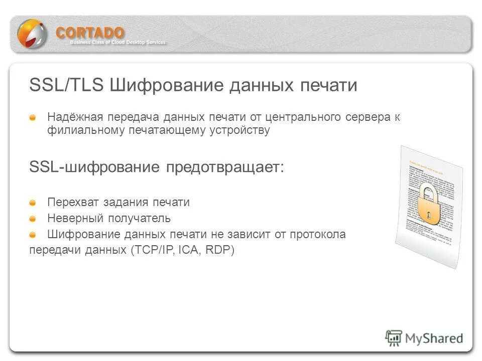 Выбран неверный адресат. Ключ счета получателя указан неверно. Выбран неверный адресат. Выберите ошибочное утверждение. Как писать не верно или неверно.