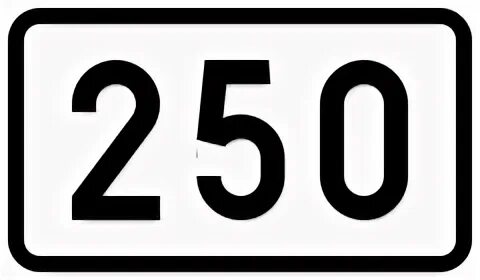 1 числа 250