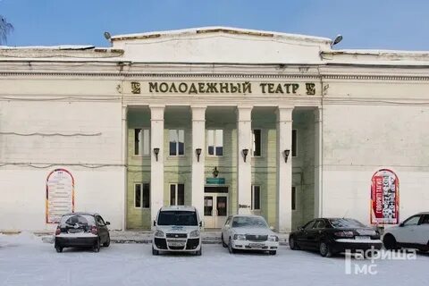Н тагил театр