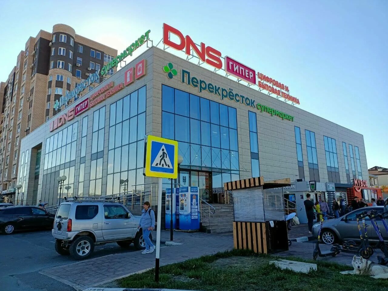 Магазины техники анапа. Анапа ул Таманская 121. ДНС Анапа. ДНС Анапа Астраханская 120. Икеа Анапа.