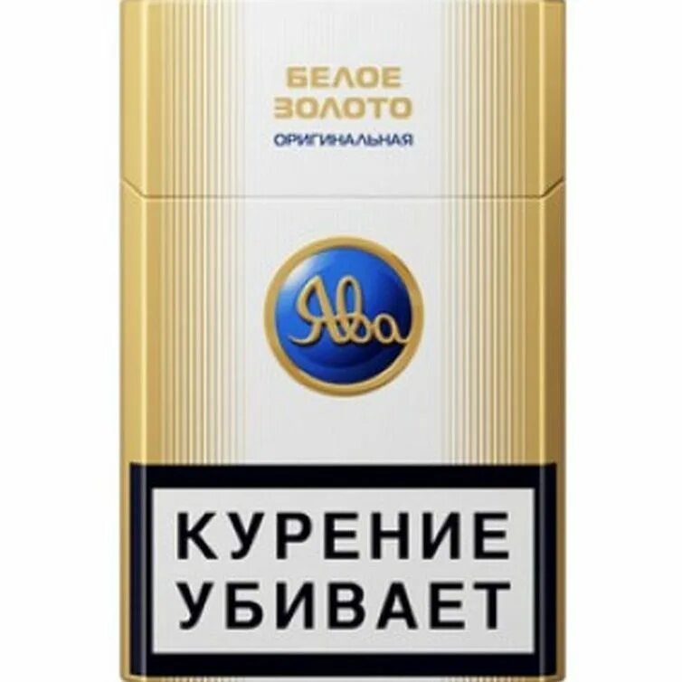Сигареты ява золотая белое золото. Сигареты ява золотая классическая. Ява белое золото красная. Сигареты ява белое золото 100. Ява белое золото красная.