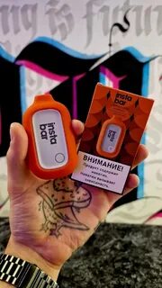 Insta bar инструкция