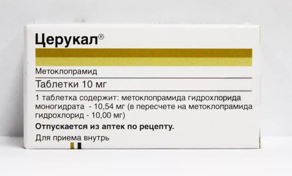 Что можно пить при тошноте. Противорвотные препараты церукал. Противорвотное средство церукал. Церукал табл. 10мг n50. Церукал таблетки 10 мг, 50 шт..