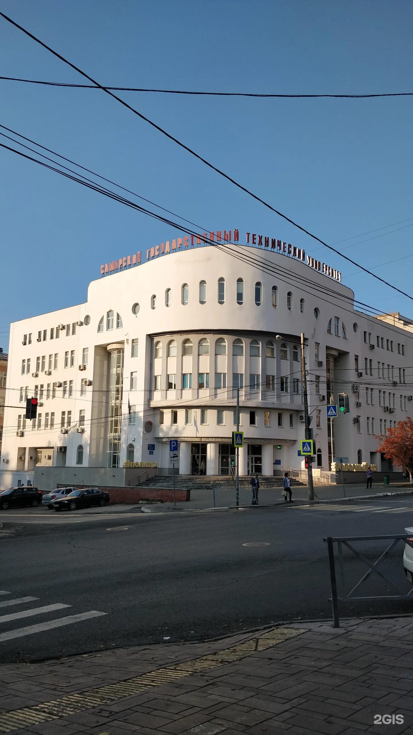 Сгту самара. Сгту самара. Главный корпус самгту самара. Политех самара. 8 корпус самгту.