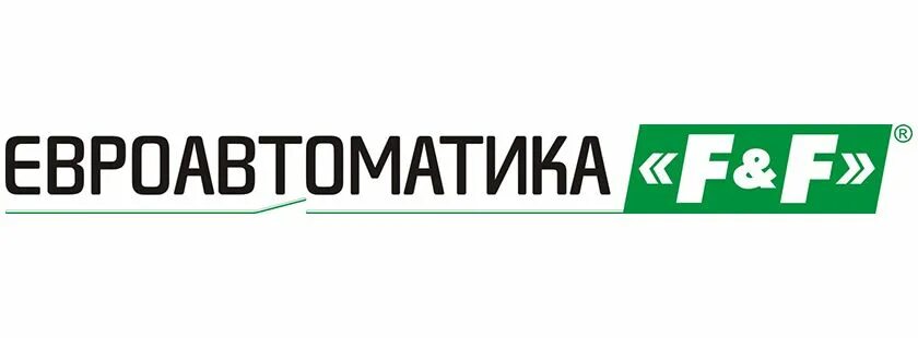 F f автоматика. Евроавтоматика логотип. Евроавтоматика f f. Евроавтоматика Белоруссия. F&F Евроавтоматика лого.