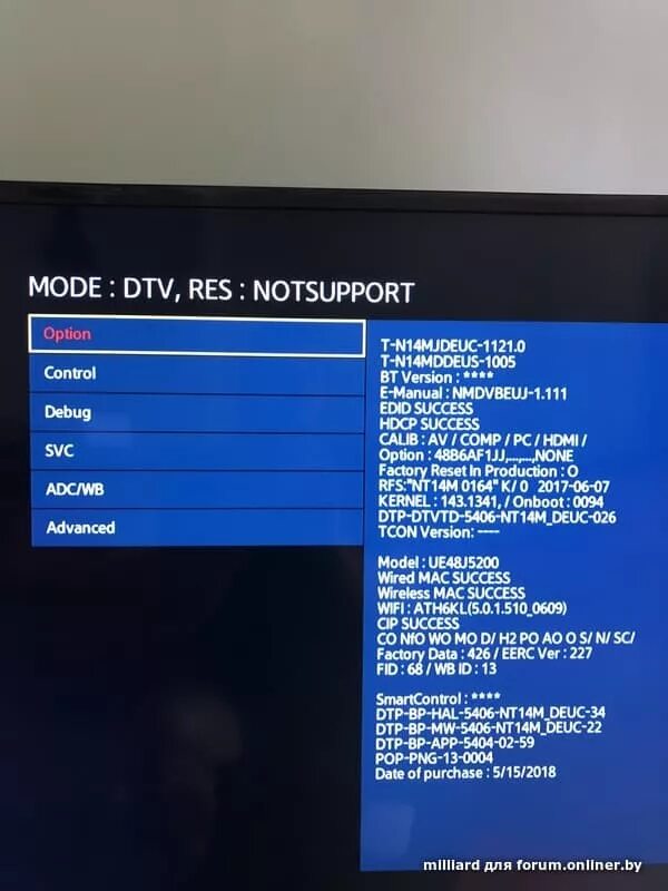 Сервисное меню ТВ самсунг. Samsung Smart TV сервисное меню расширенное. Инженерное меню самсунг смарт ТВ. Сервисное меню телевизора samsung