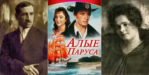 Грин после
