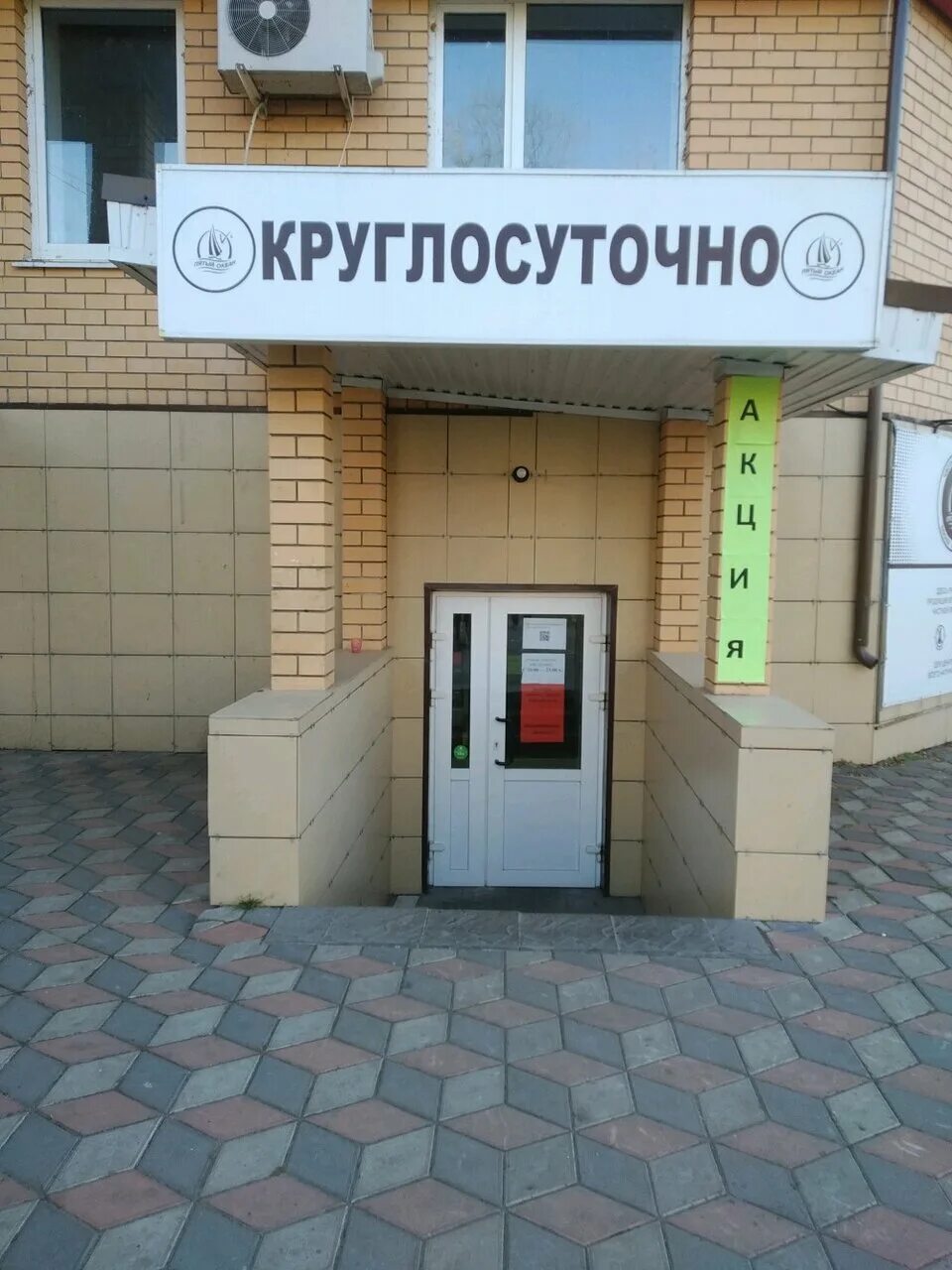 ульяновск проспект гая 13 аптечный пункт. аптеки 40 лет победы ульяновск. ульяновск круглосуточно. 109 аптека ульяновск. круглосуточные магазины ульяновск засвияжский район.