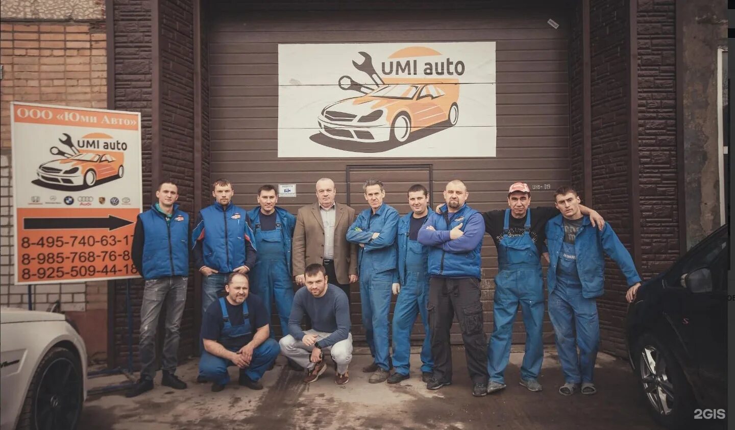Автосервис полярная 31б. , д. 35. Ул. Москва полярная 31 стр 1.