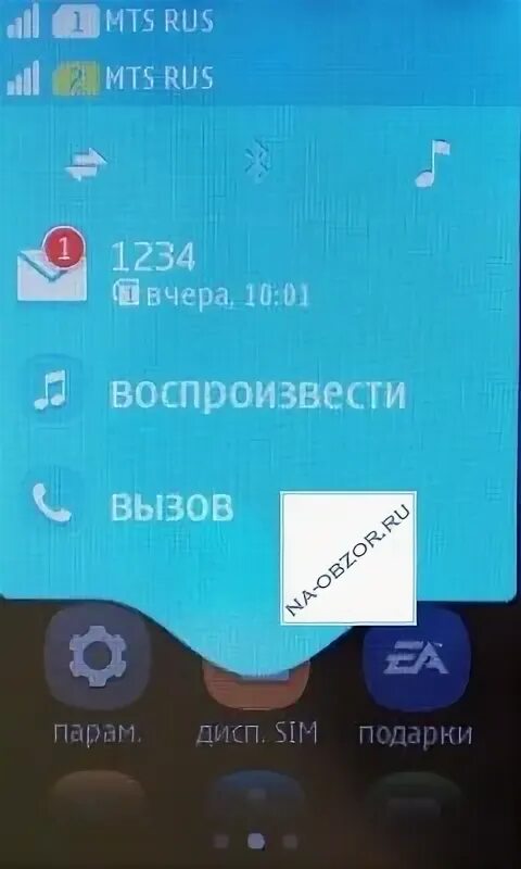 Мелодия на звонок. Как подключить конференцию на телефоне. Как поставить свой рингтон на нокию 150. Воспроизведения вызова. Аудиокодек bluetooth для разработчиков.