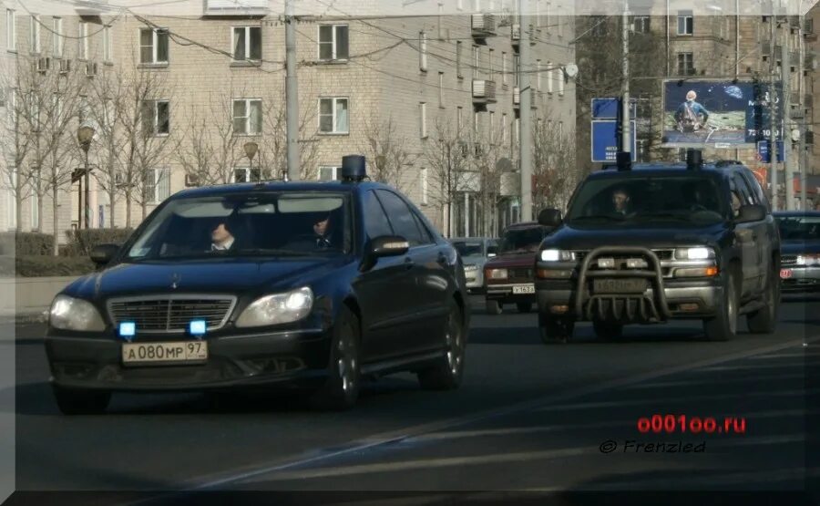 Genesis амр97. Амр 97 регион. Автономера амр 97. Амр адрес. Номера амр 97.
