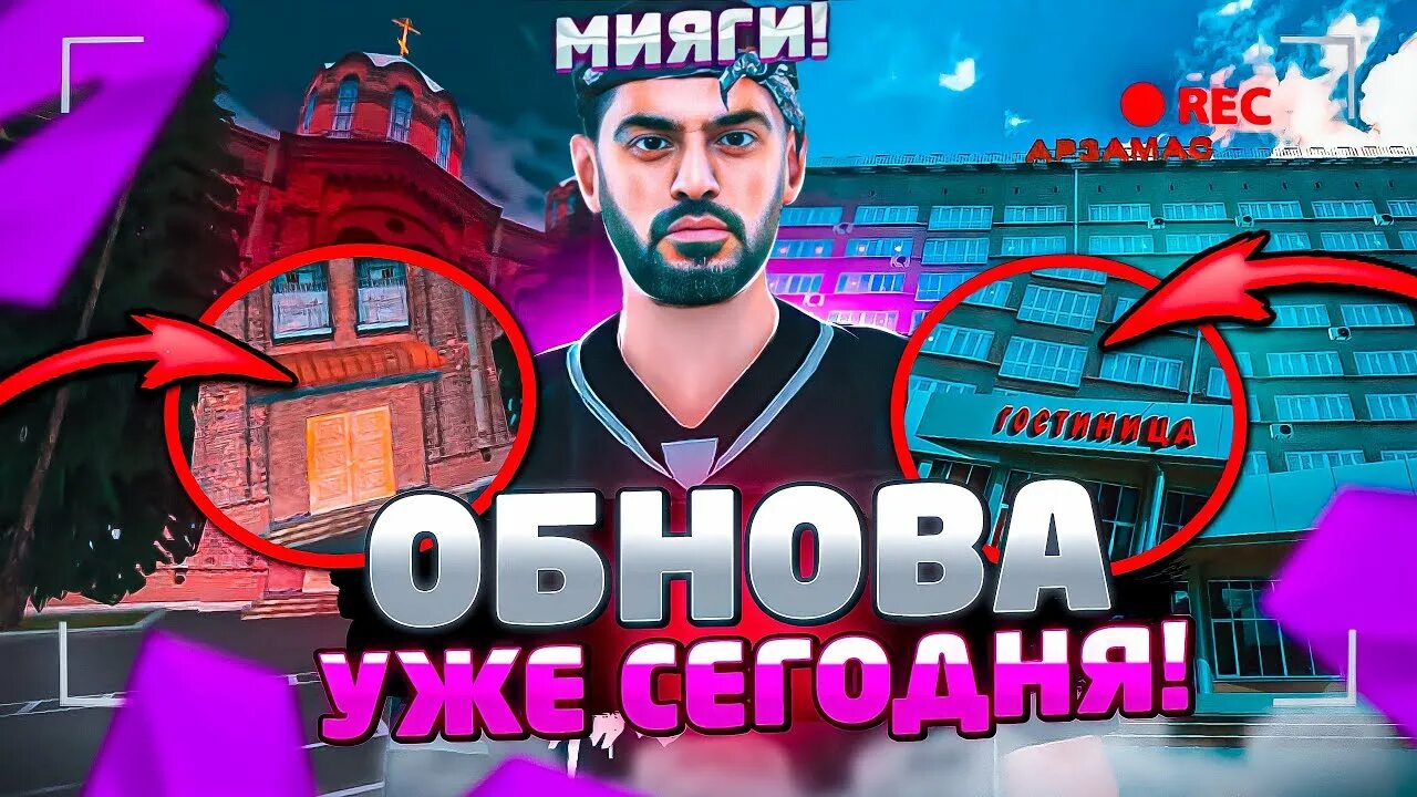 Новое обновление матрешки рп. Матрешка rp. матрешка рп обновление. игра матрешка рп. трейлер обновы матрёшка рп.